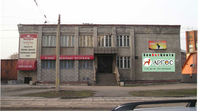 Ветеринарная клиника в новокузнецке аргос кузнецова